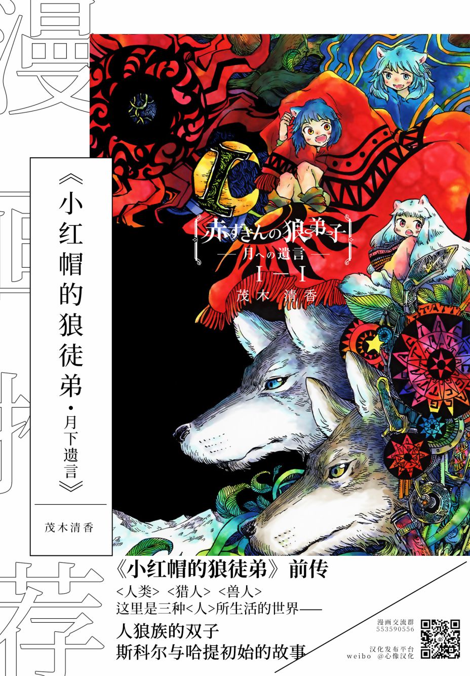 怀抱这份恋情我开始了一个人的打拼韩漫全集-第10话无删减无遮挡章节图片 