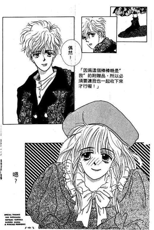 忧愁娃娃韩漫全集-VOL01无删减无遮挡章节图片 