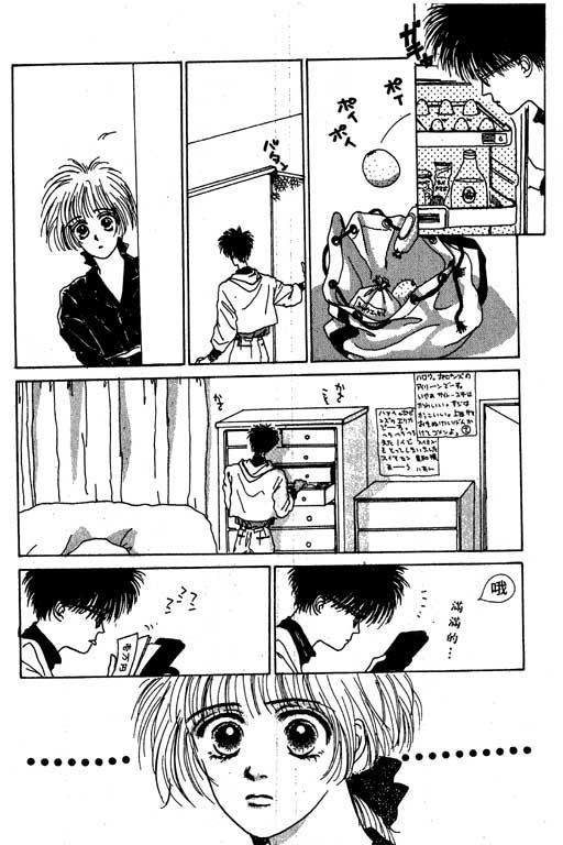 忧愁娃娃韩漫全集-VOL01无删减无遮挡章节图片 