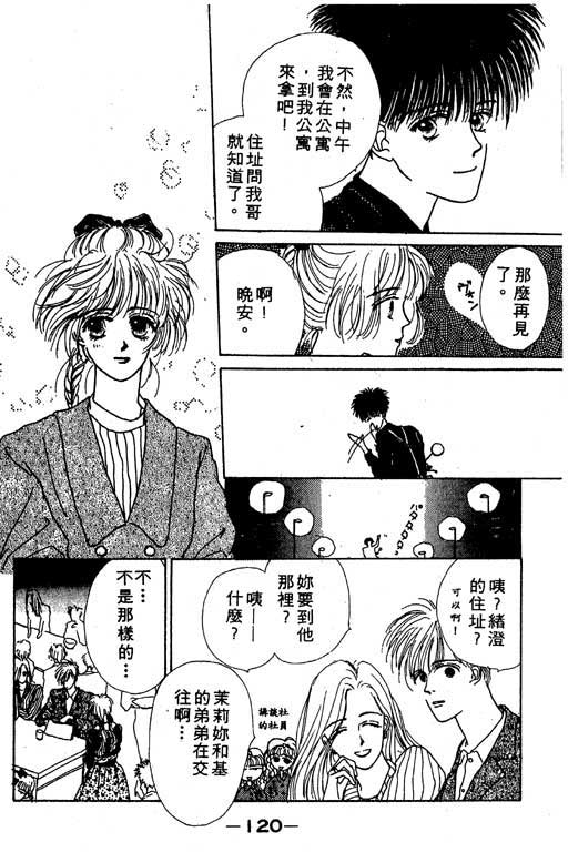 忧愁娃娃韩漫全集-VOL01无删减无遮挡章节图片 