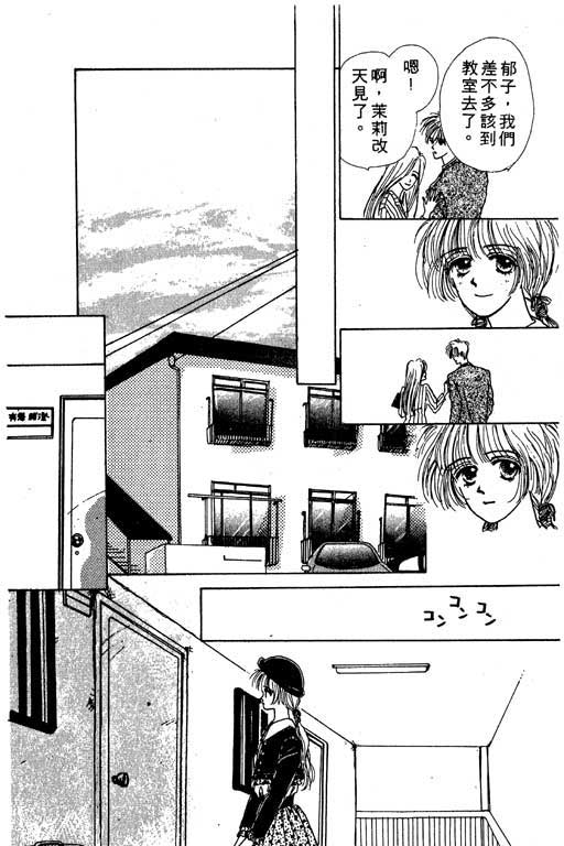 忧愁娃娃韩漫全集-VOL01无删减无遮挡章节图片 