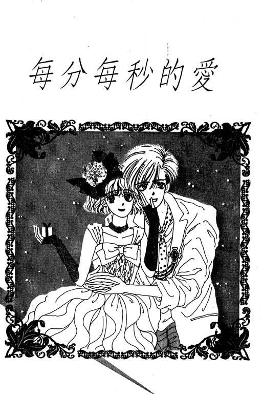 忧愁娃娃韩漫全集-VOL01无删减无遮挡章节图片 