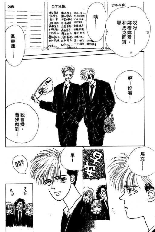 忧愁娃娃韩漫全集-VOL01无删减无遮挡章节图片 