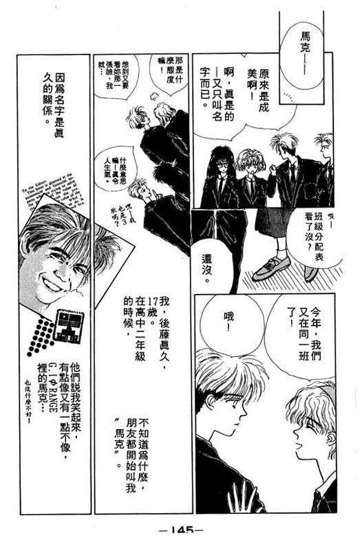 忧愁娃娃韩漫全集-VOL01无删减无遮挡章节图片 