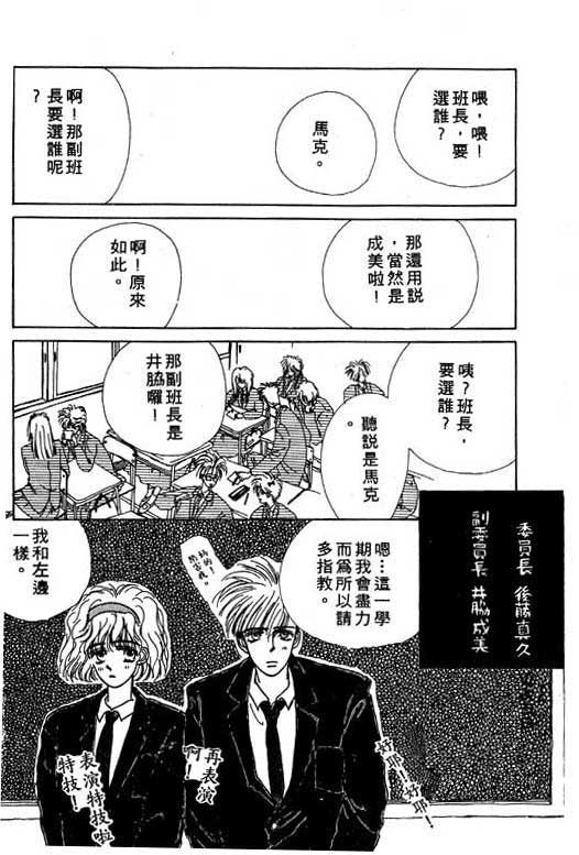 忧愁娃娃韩漫全集-VOL01无删减无遮挡章节图片 