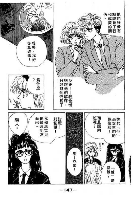 忧愁娃娃韩漫全集-VOL01无删减无遮挡章节图片 