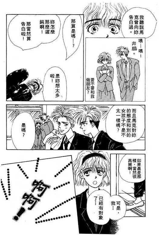 忧愁娃娃韩漫全集-VOL01无删减无遮挡章节图片 
