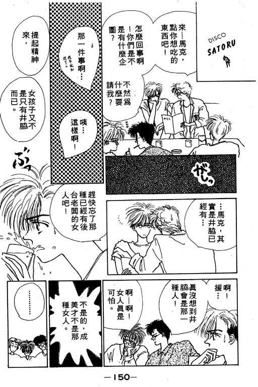 忧愁娃娃韩漫全集-VOL01无删减无遮挡章节图片 