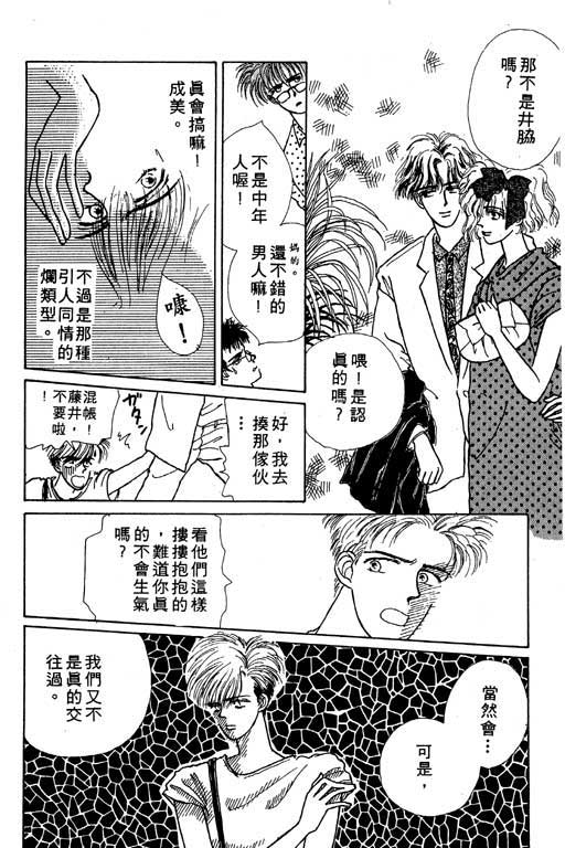 忧愁娃娃韩漫全集-VOL01无删减无遮挡章节图片 
