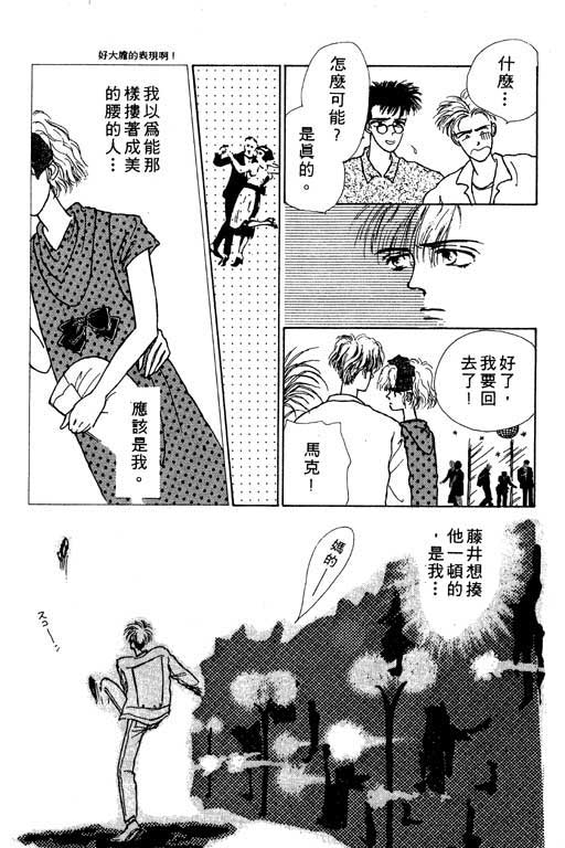 忧愁娃娃韩漫全集-VOL01无删减无遮挡章节图片 