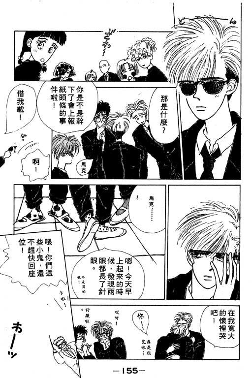忧愁娃娃韩漫全集-VOL01无删减无遮挡章节图片 