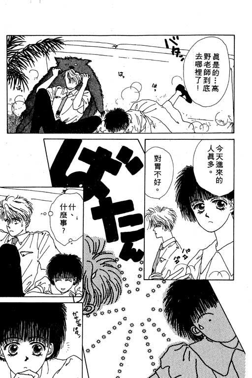 忧愁娃娃韩漫全集-VOL01无删减无遮挡章节图片 