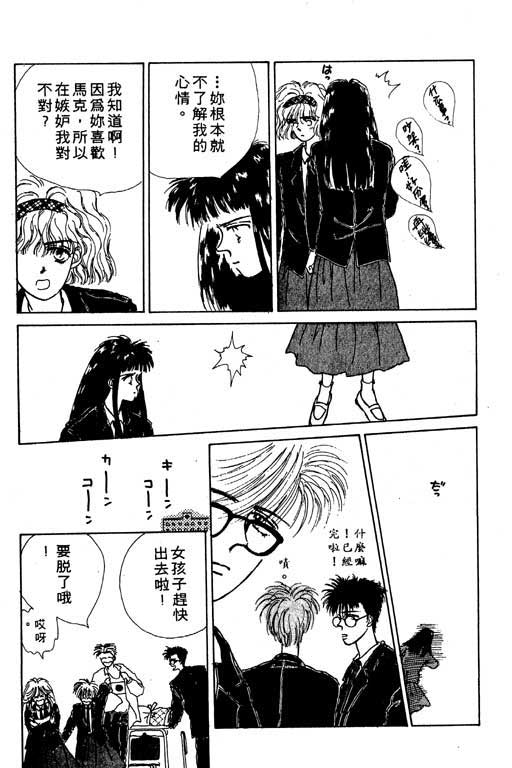 忧愁娃娃韩漫全集-VOL01无删减无遮挡章节图片 