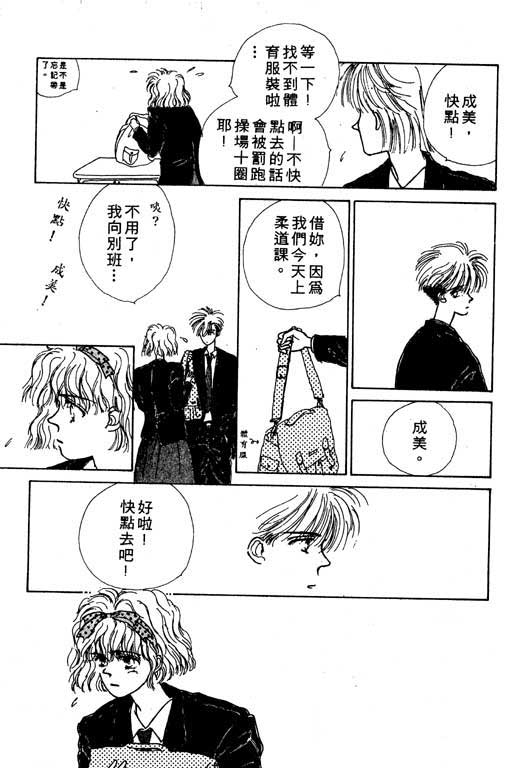 忧愁娃娃韩漫全集-VOL01无删减无遮挡章节图片 
