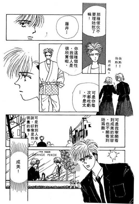 忧愁娃娃韩漫全集-VOL01无删减无遮挡章节图片 