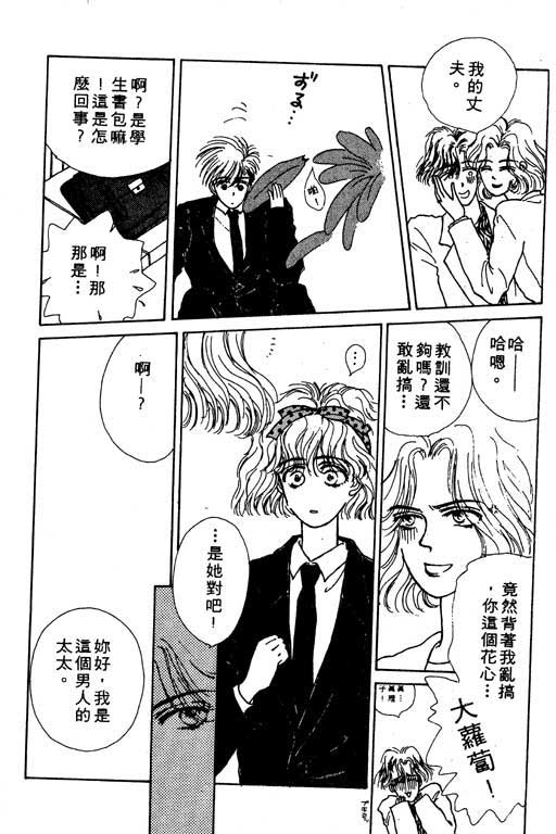忧愁娃娃韩漫全集-VOL01无删减无遮挡章节图片 