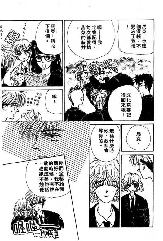 忧愁娃娃韩漫全集-VOL01无删减无遮挡章节图片 