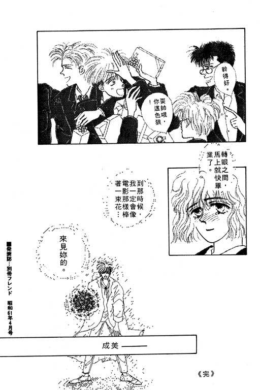 忧愁娃娃韩漫全集-VOL01无删减无遮挡章节图片 