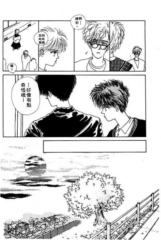 忧愁娃娃韩漫全集-VOL01无删减无遮挡章节图片 