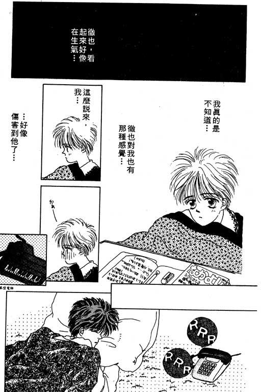 忧愁娃娃韩漫全集-VOL01无删减无遮挡章节图片 
