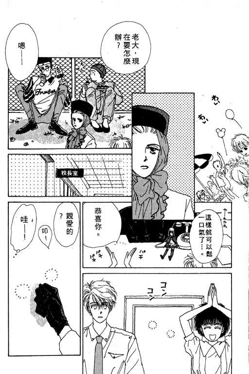 忧愁娃娃韩漫全集-VOL01无删减无遮挡章节图片 