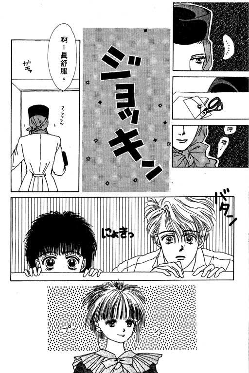 忧愁娃娃韩漫全集-VOL01无删减无遮挡章节图片 