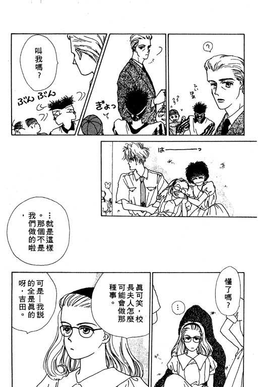 忧愁娃娃韩漫全集-VOL01无删减无遮挡章节图片 