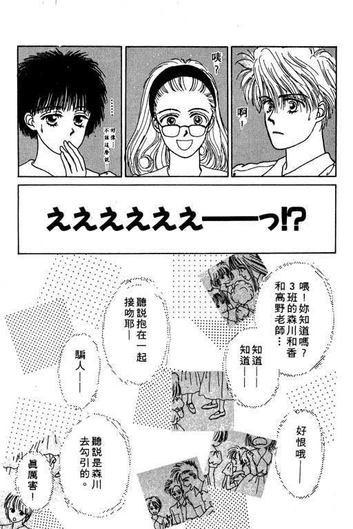 忧愁娃娃韩漫全集-VOL01无删减无遮挡章节图片 