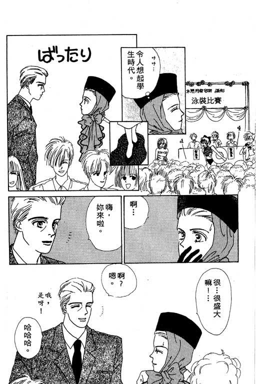 忧愁娃娃韩漫全集-VOL01无删减无遮挡章节图片 