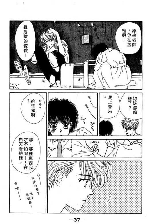忧愁娃娃韩漫全集-VOL01无删减无遮挡章节图片 