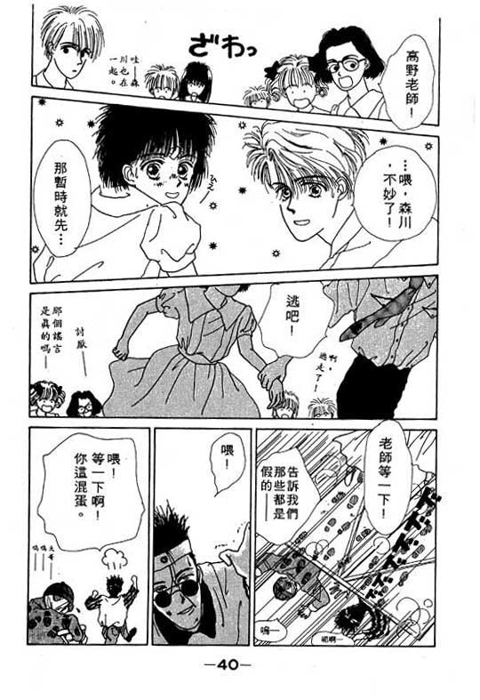 忧愁娃娃韩漫全集-VOL01无删减无遮挡章节图片 