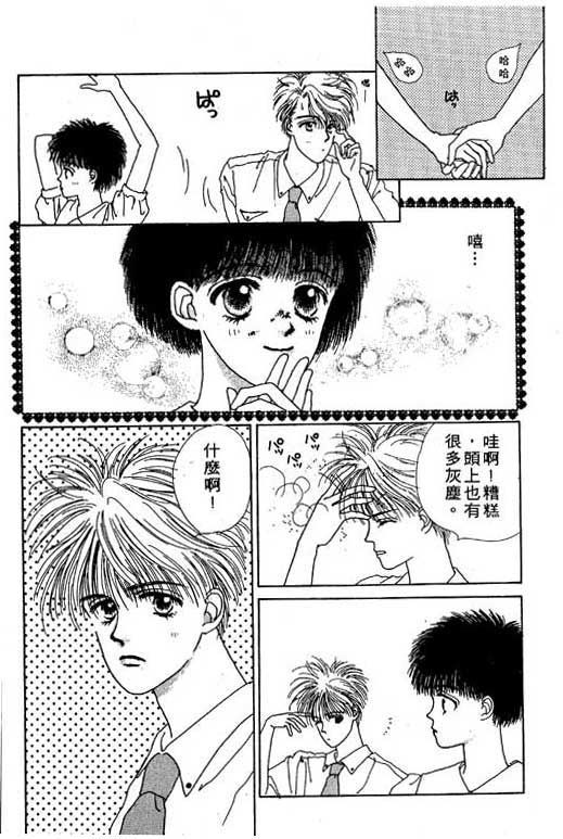 忧愁娃娃韩漫全集-VOL01无删减无遮挡章节图片 