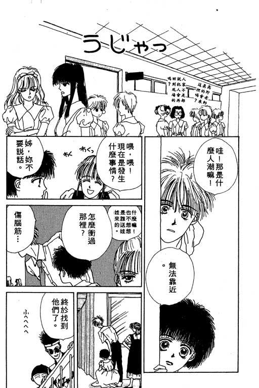 忧愁娃娃韩漫全集-VOL01无删减无遮挡章节图片 
