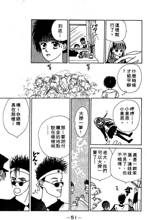 忧愁娃娃韩漫全集-VOL01无删减无遮挡章节图片 