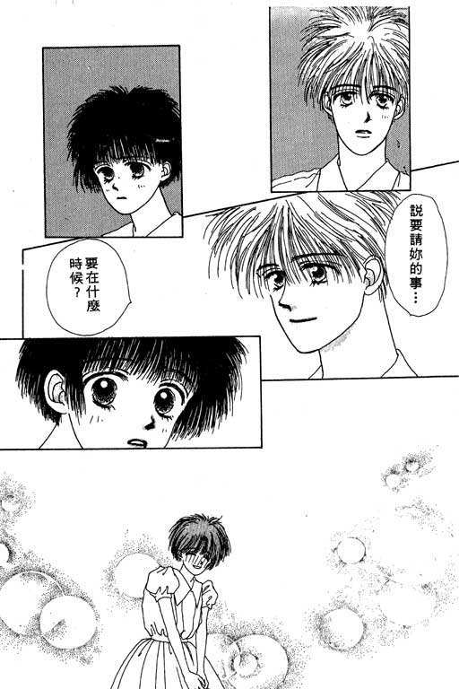 忧愁娃娃韩漫全集-VOL01无删减无遮挡章节图片 