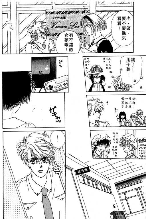 忧愁娃娃韩漫全集-VOL01无删减无遮挡章节图片 