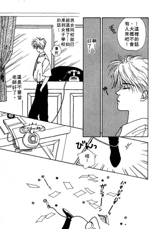 忧愁娃娃韩漫全集-VOL01无删减无遮挡章节图片 