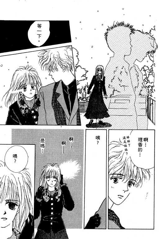 忧愁娃娃韩漫全集-VOL01无删减无遮挡章节图片 