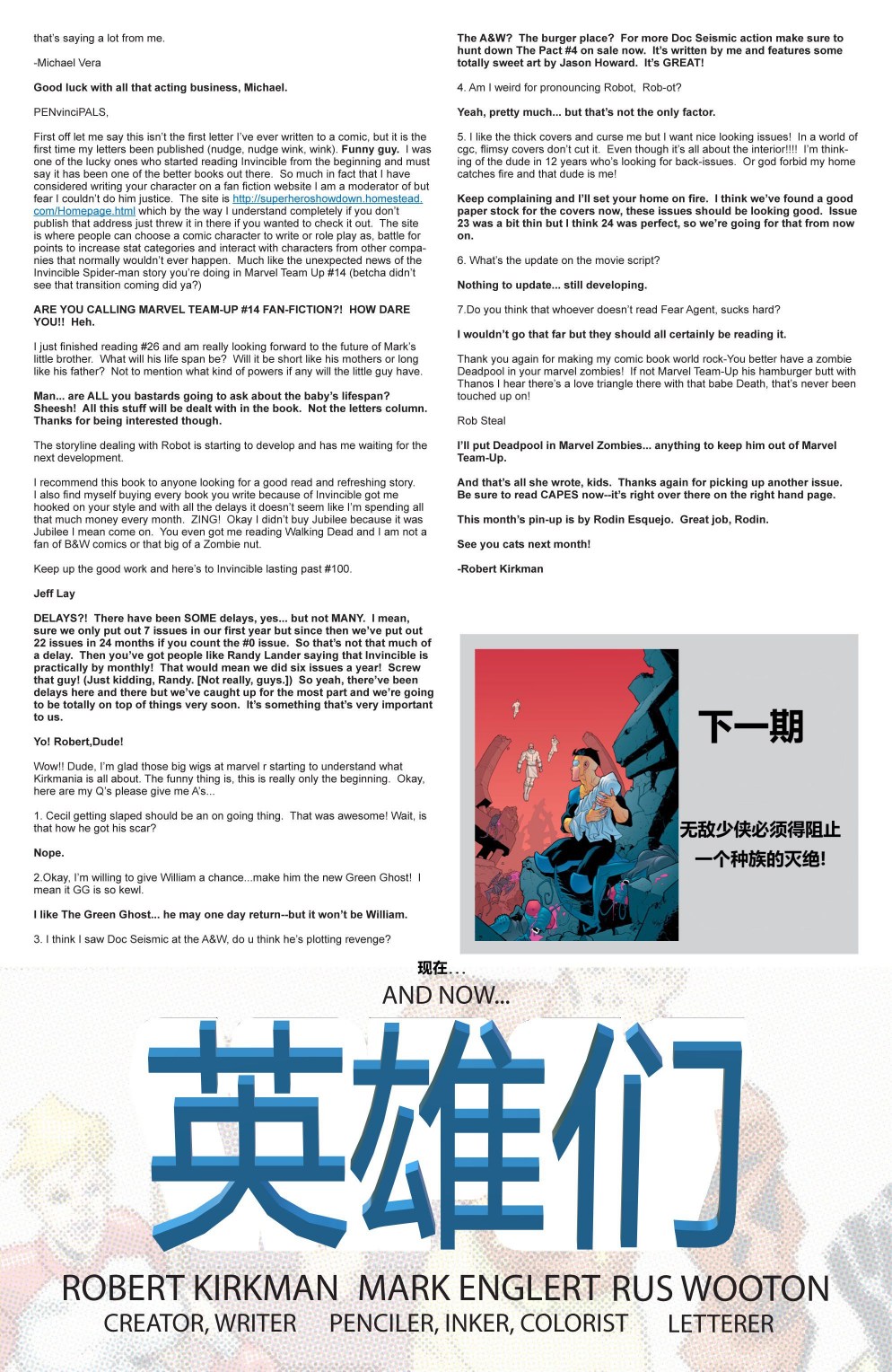 无敌少侠韩漫全集-第28卷无删减无遮挡章节图片 