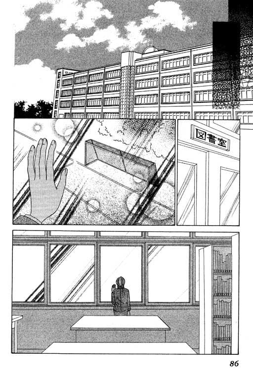 瞳之彼方韩漫全集-VOL01无删减无遮挡章节图片 