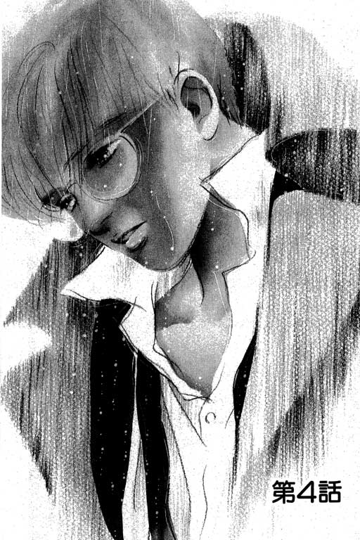 下大雨又何妨韩漫全集-VOL01无删减无遮挡章节图片 