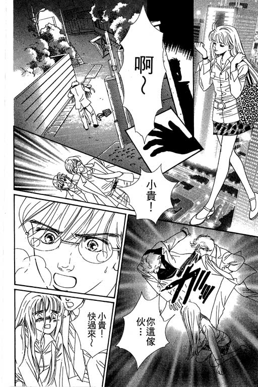 下大雨又何妨韩漫全集-VOL01无删减无遮挡章节图片 