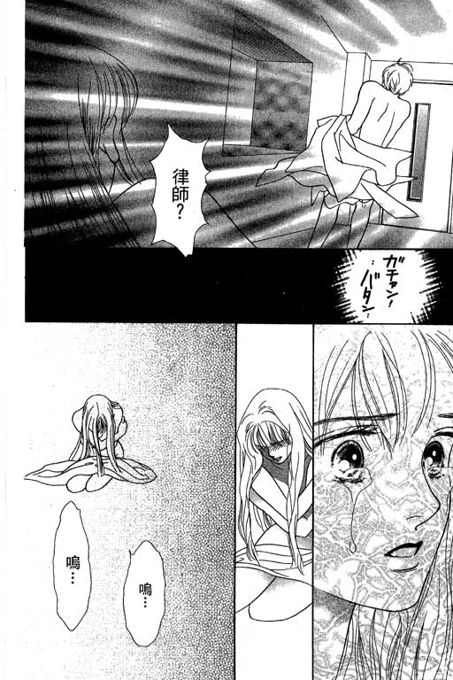 下大雨又何妨韩漫全集-VOL01无删减无遮挡章节图片 