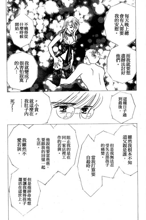 下大雨又何妨韩漫全集-VOL01无删减无遮挡章节图片 