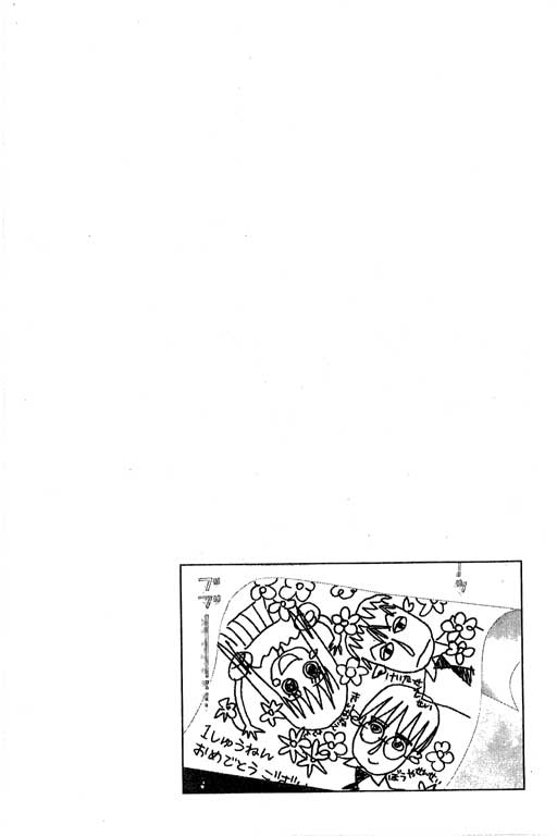 下大雨又何妨韩漫全集-VOL01无删减无遮挡章节图片 