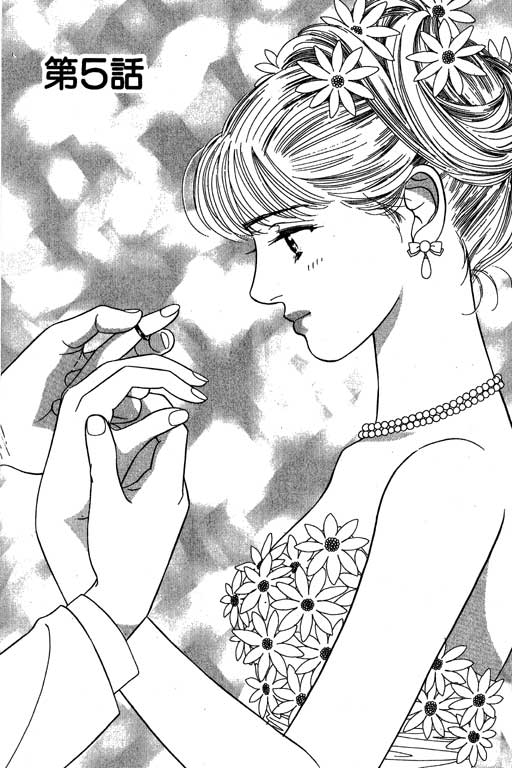 下大雨又何妨韩漫全集-VOL01无删减无遮挡章节图片 