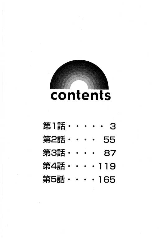 下大雨又何妨韩漫全集-VOL01无删减无遮挡章节图片 