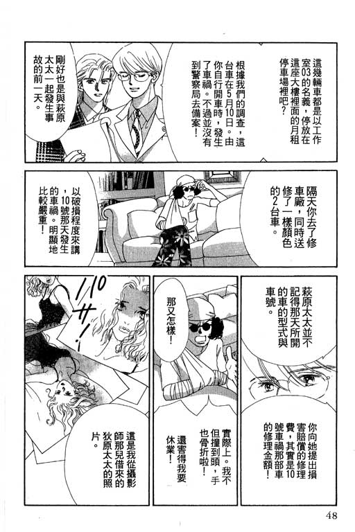 下大雨又何妨韩漫全集-VOL01无删减无遮挡章节图片 