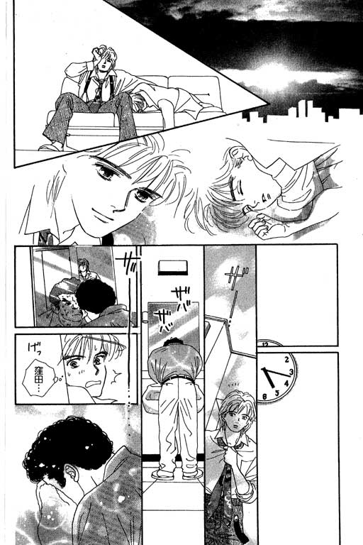 下大雨又何妨韩漫全集-VOL01无删减无遮挡章节图片 