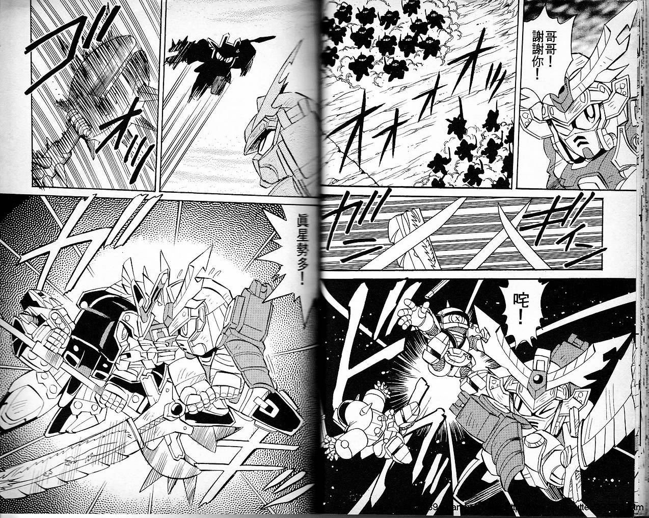 超武者高达-刀霸大将军韩漫全集-VOL01无删减无遮挡章节图片 